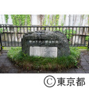 神田上水懸樋跡の碑