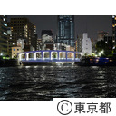 豊海橋