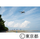 城南島海浜公園 つばさ浜