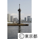 晴海埠頭の晴海信号所