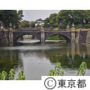 皇居の二重橋