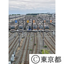 新木場車両基地