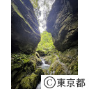 神戸岩（かのといわ）