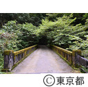 戸岩橋