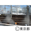 大井保線区の新幹線