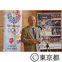 東京都パラリンピック選手発掘プログラム